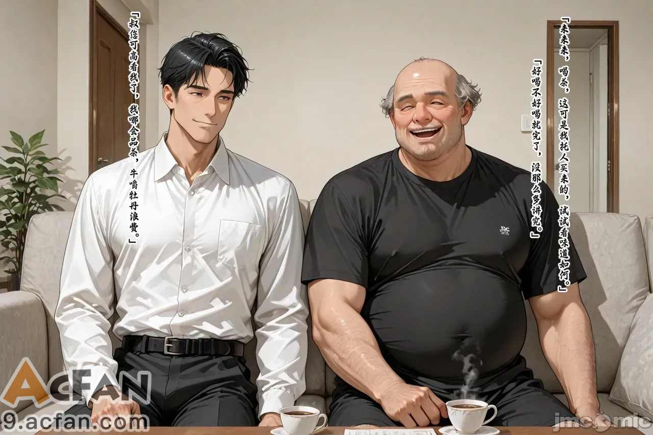 老婆的怪癖_1，第 93 页