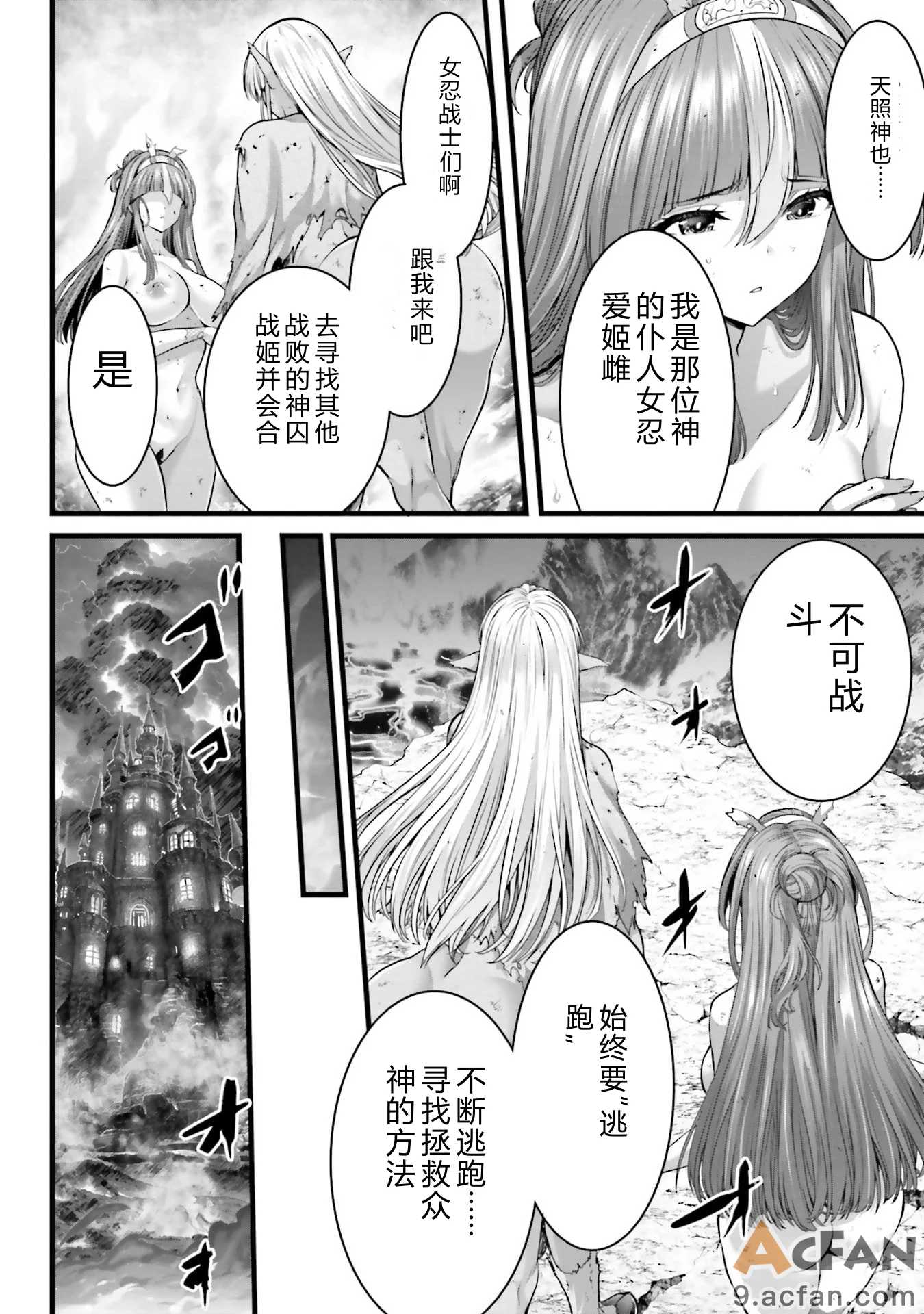 第1章, หน้า 204
