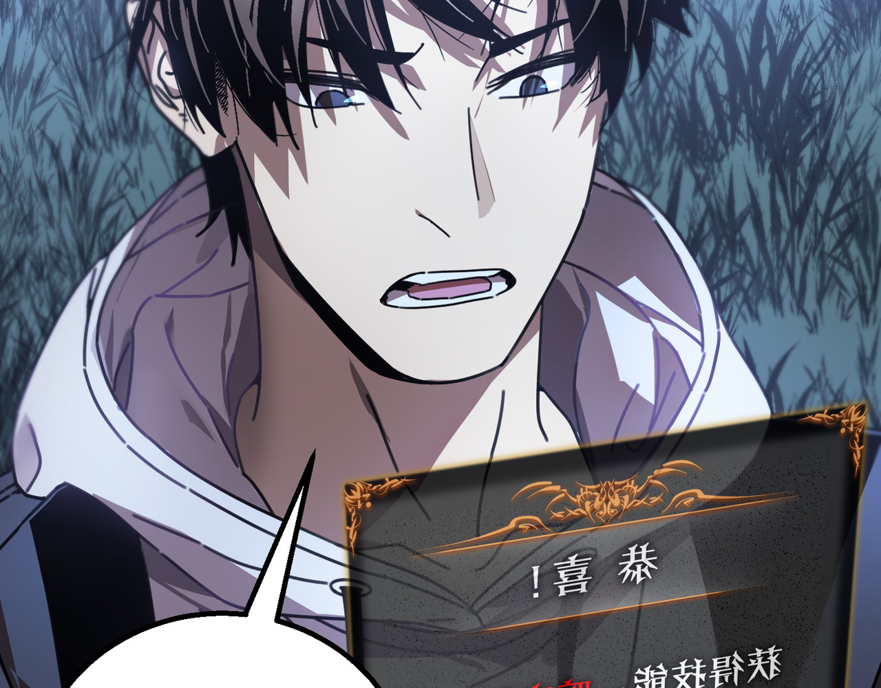 第1话 重生黑暗之路，第 288 頁