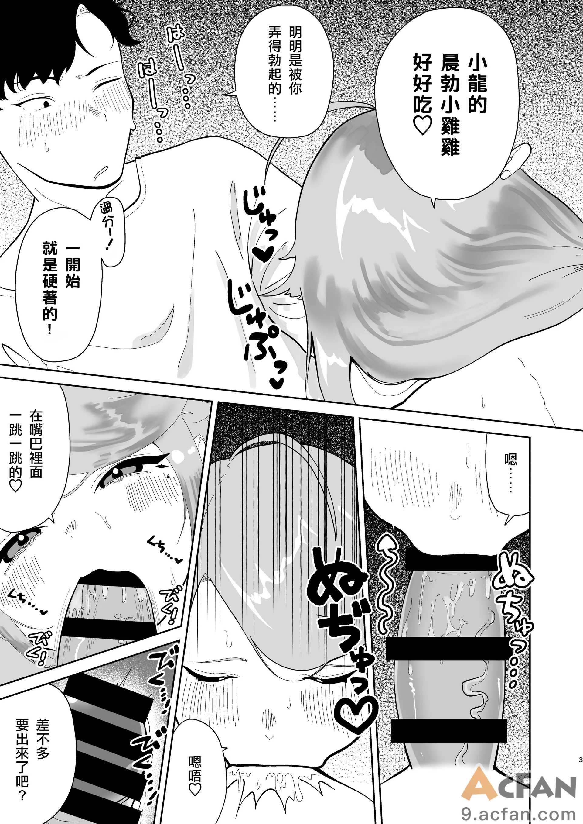第1章, 페이지 4