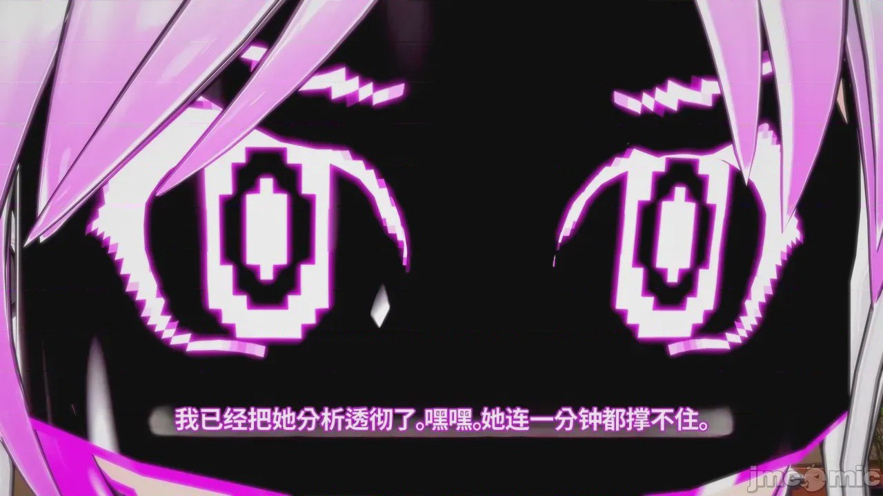 第1话, страница 6