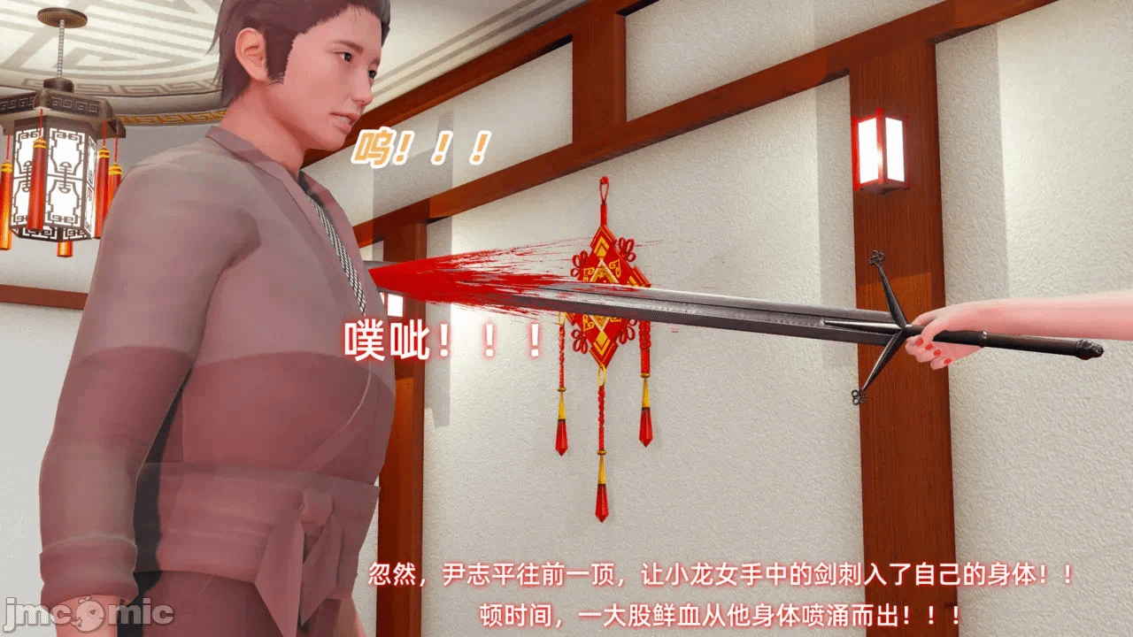第一话、52 ページ