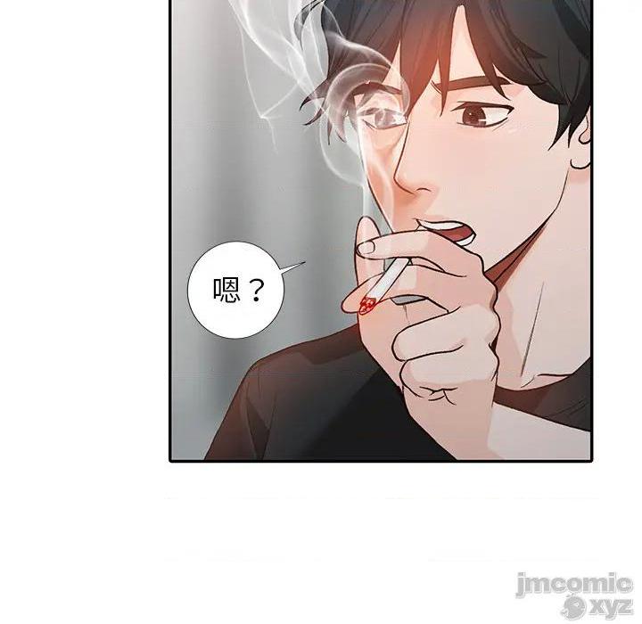 小镇上的女人们 - 她們的小秘密, страница 75