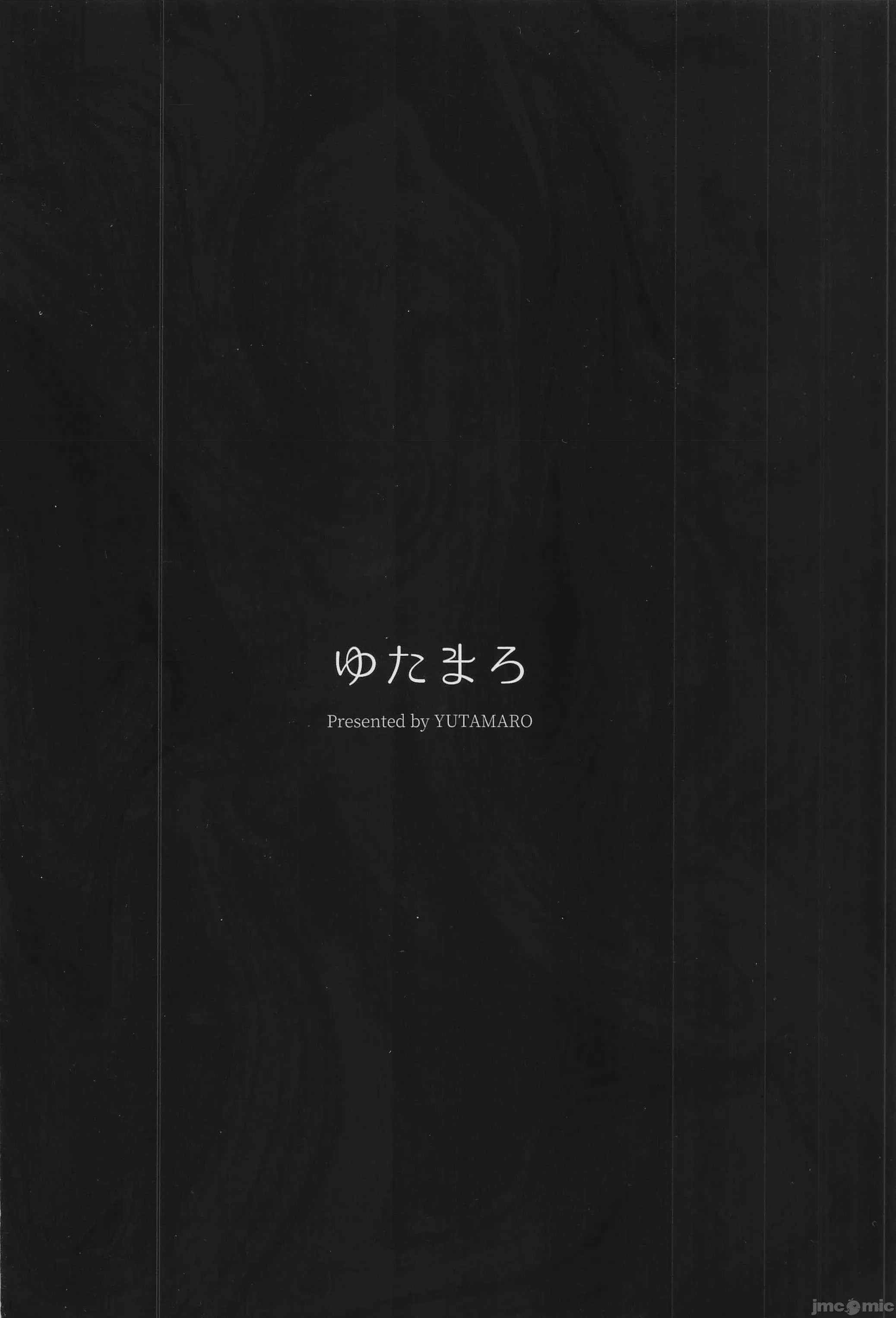 第1话, страница 64