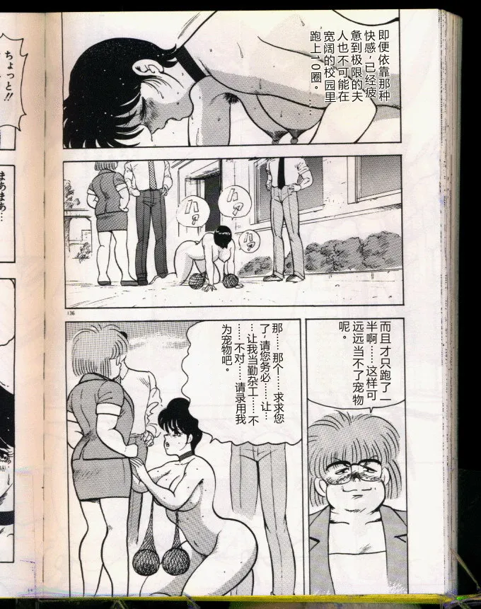 第 1 章, страница 136