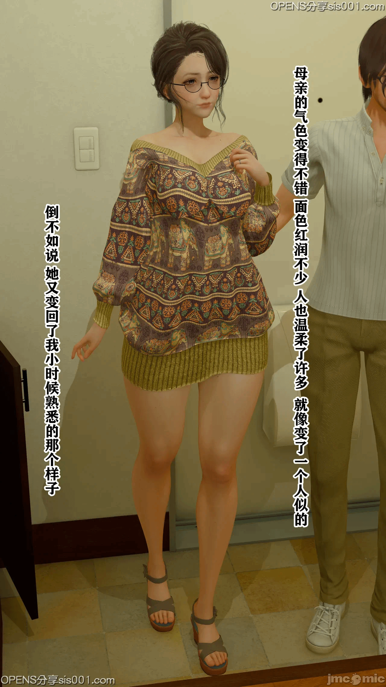 第一话, page 166