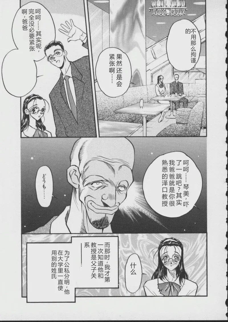 第 1 章, 페이지 89