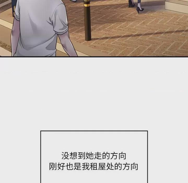 好运出租车 第1话, страница 71