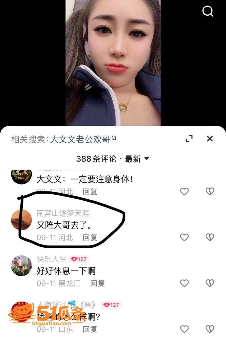 小钢炮胡春刚 深夜约相关图片10