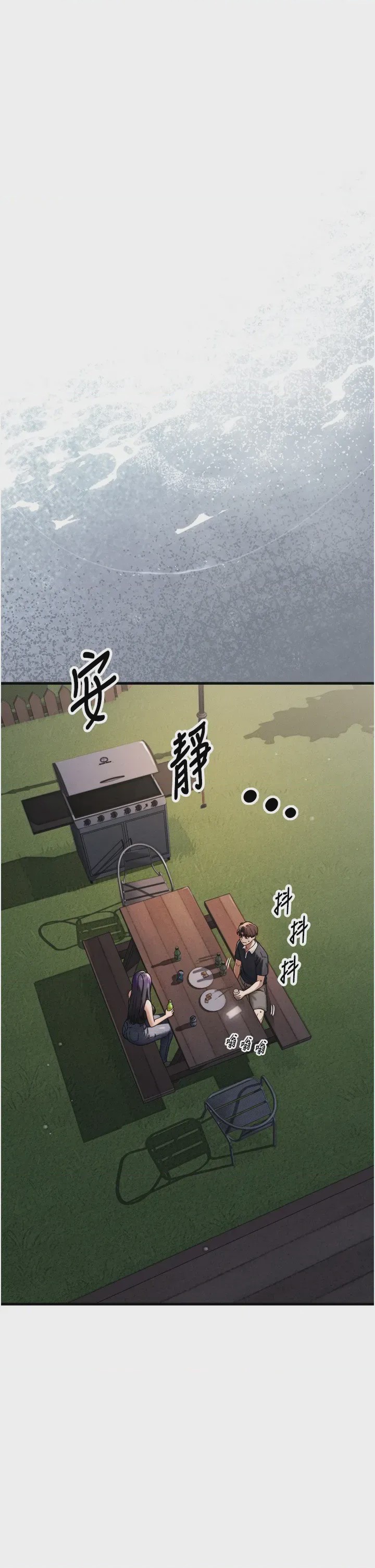 第 1 章，第 13 頁