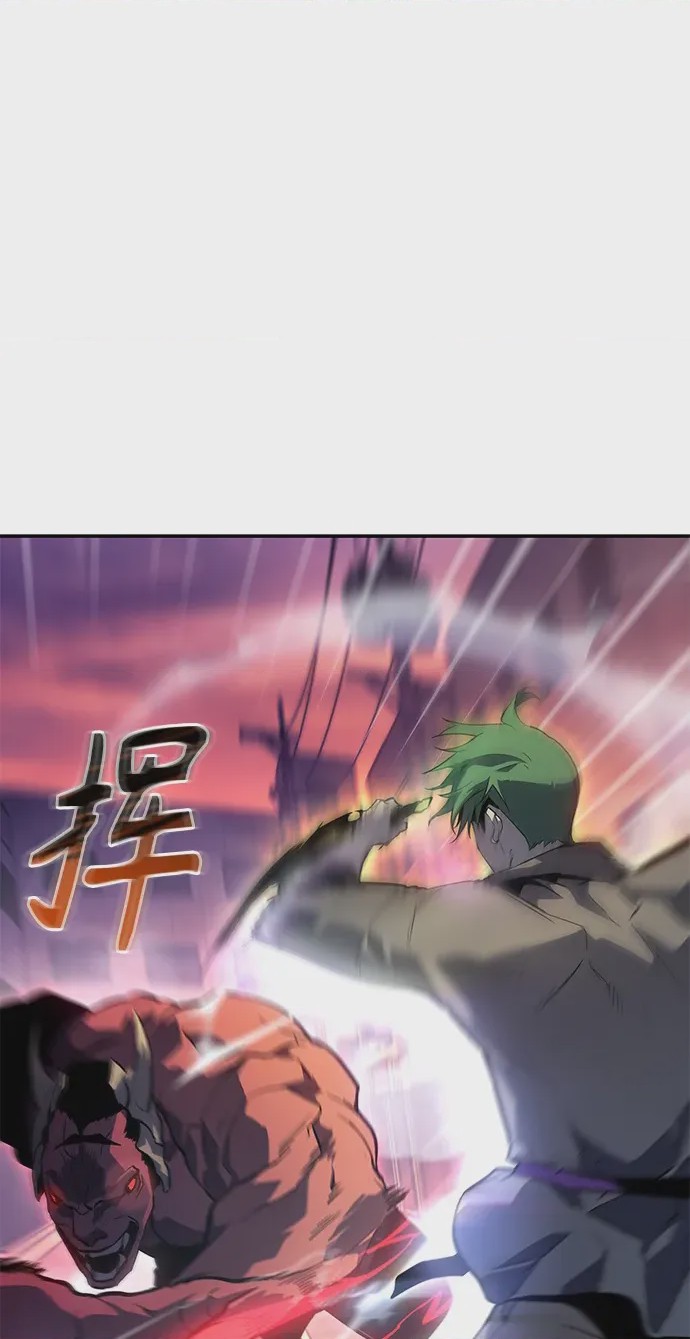 第1话 序章, หน้า 28