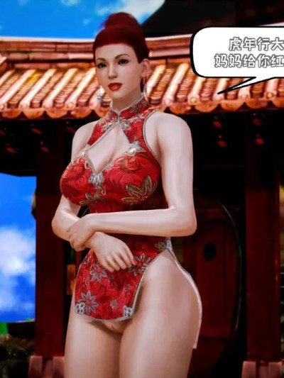 [死神作品]我的黑帮生涯 第10章 的封面