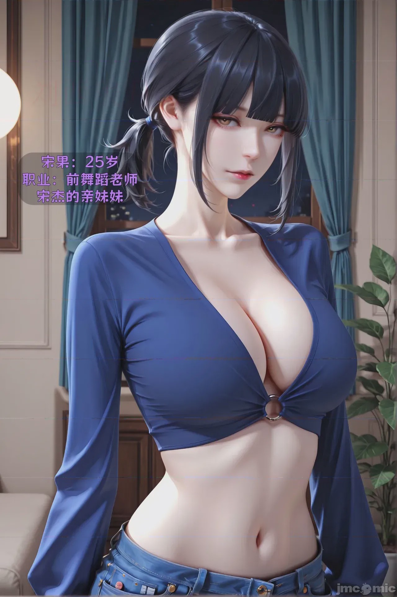 第1话, страница 6
