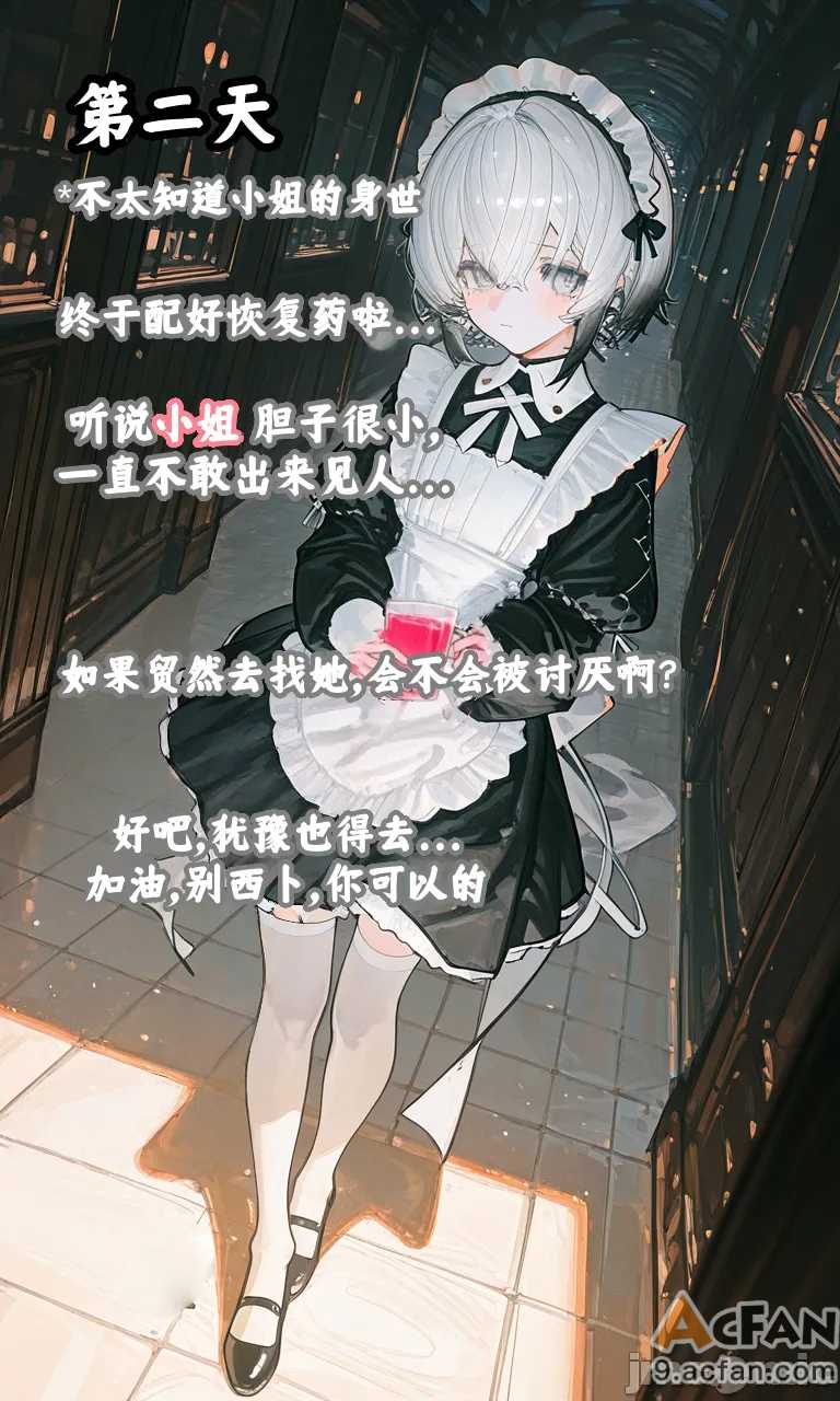 第1章, trang 21