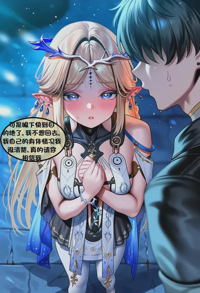 第1话，第 115 頁