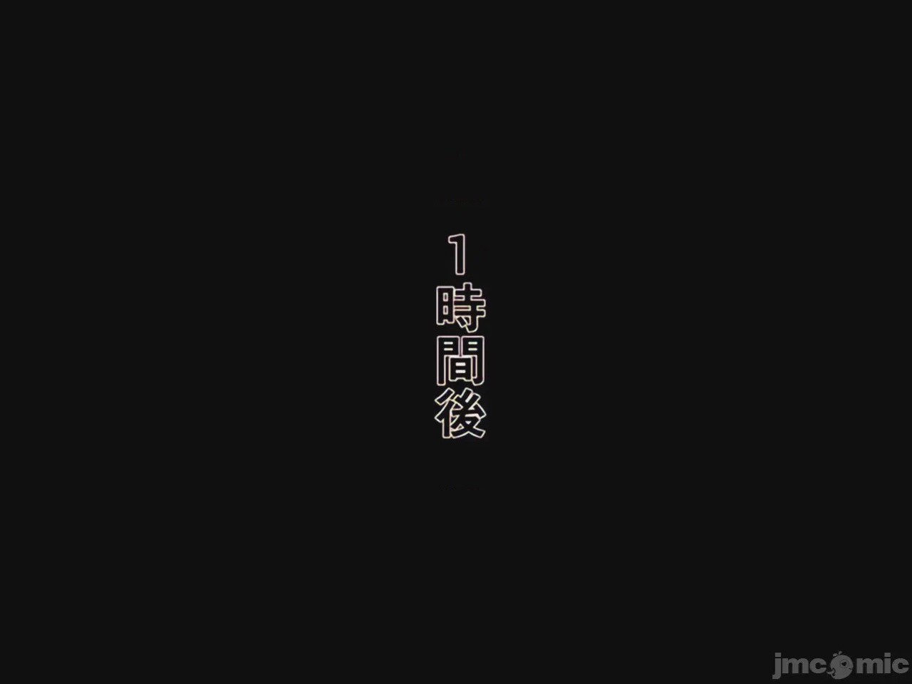 第1话, страница 133