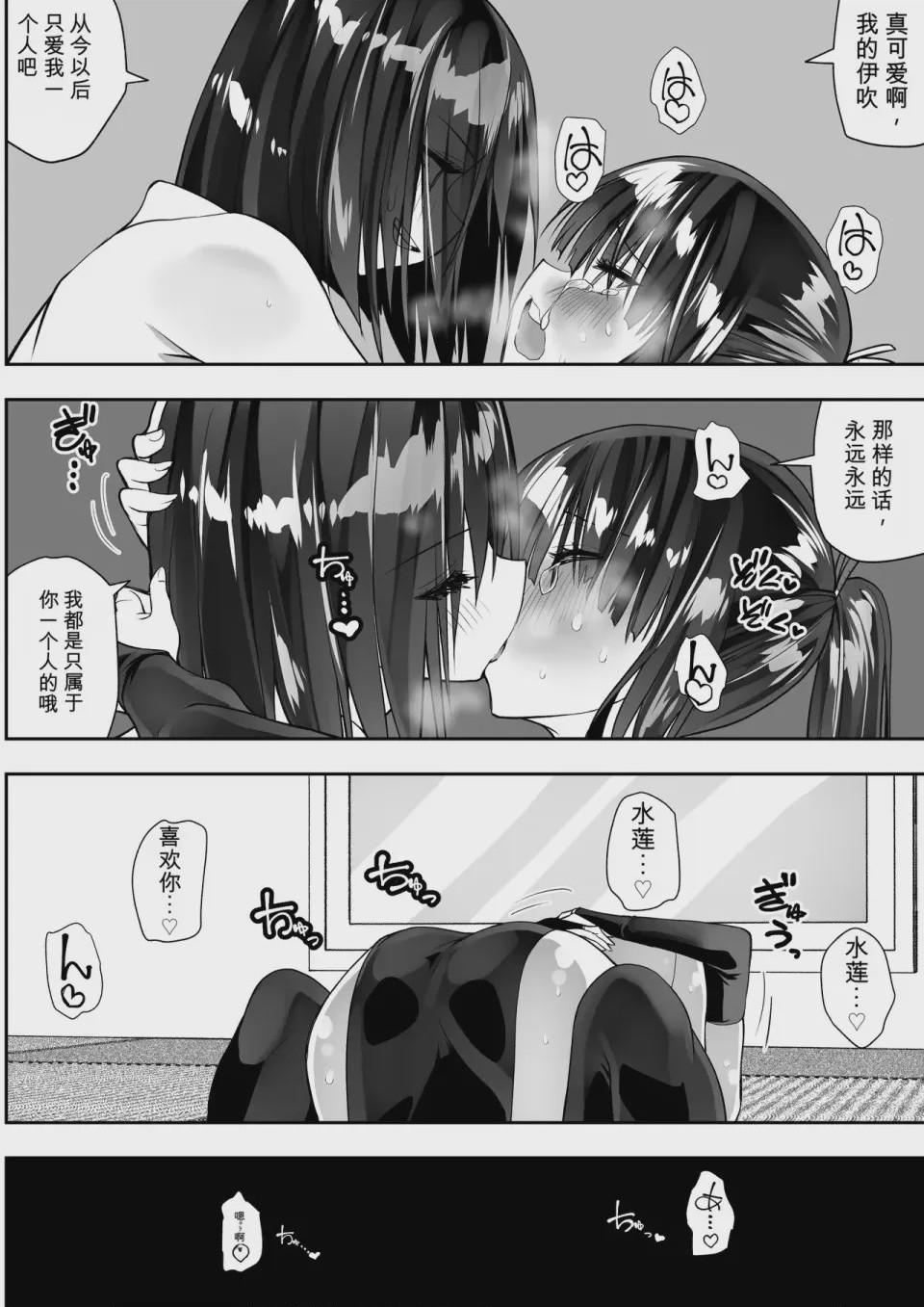 第1话，第 58 页