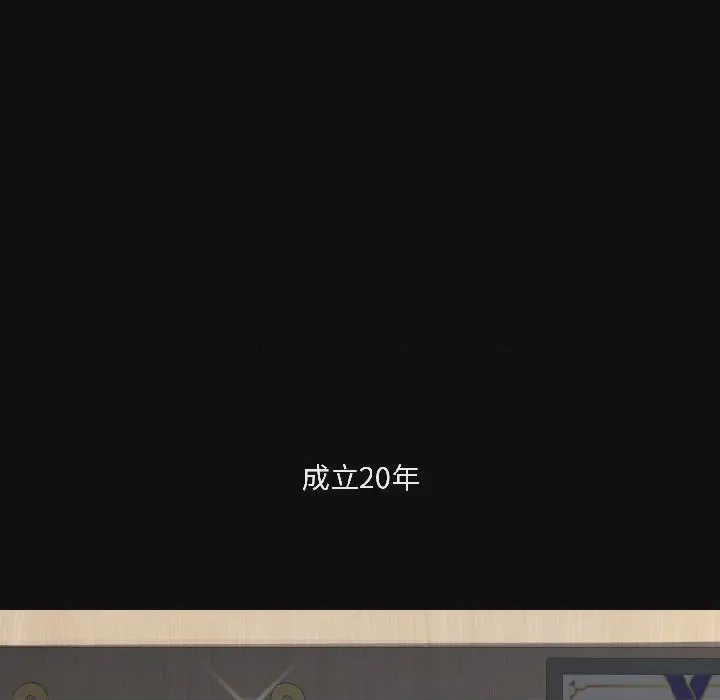 第1话 1，第 47 頁