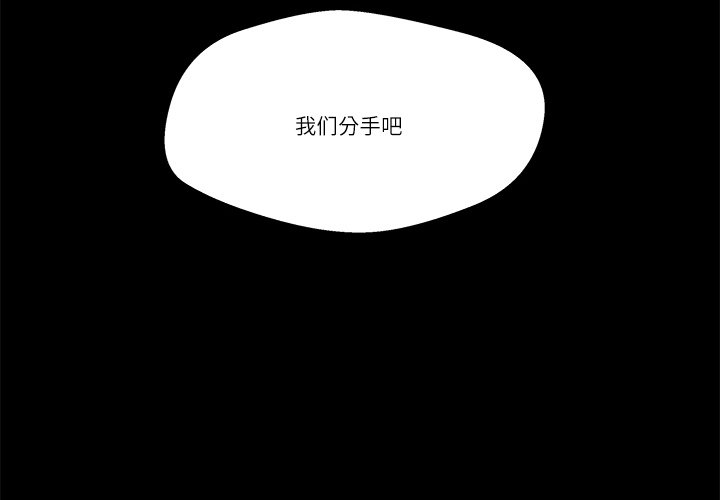 第1话, pahina 2