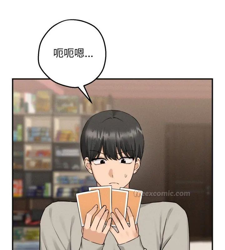 第1話, 페이지 120