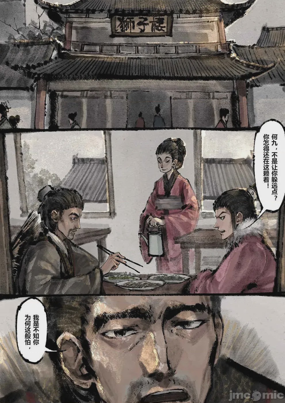 第1话, pahina 182