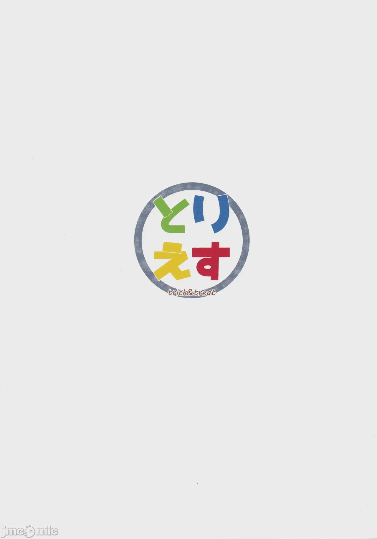 第1话, страница 47