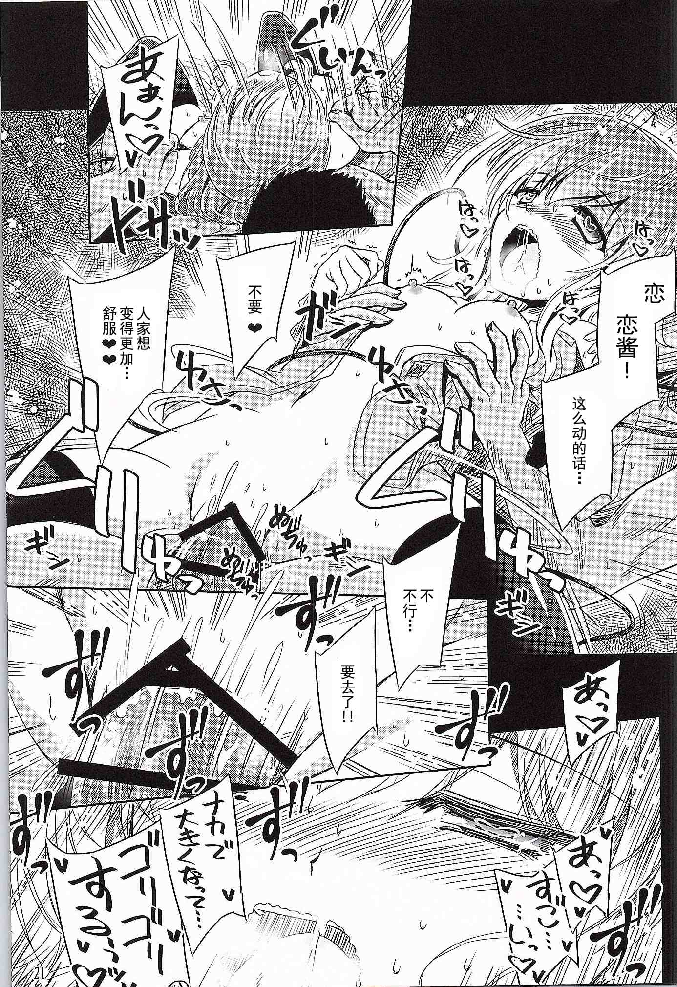 1, page 20