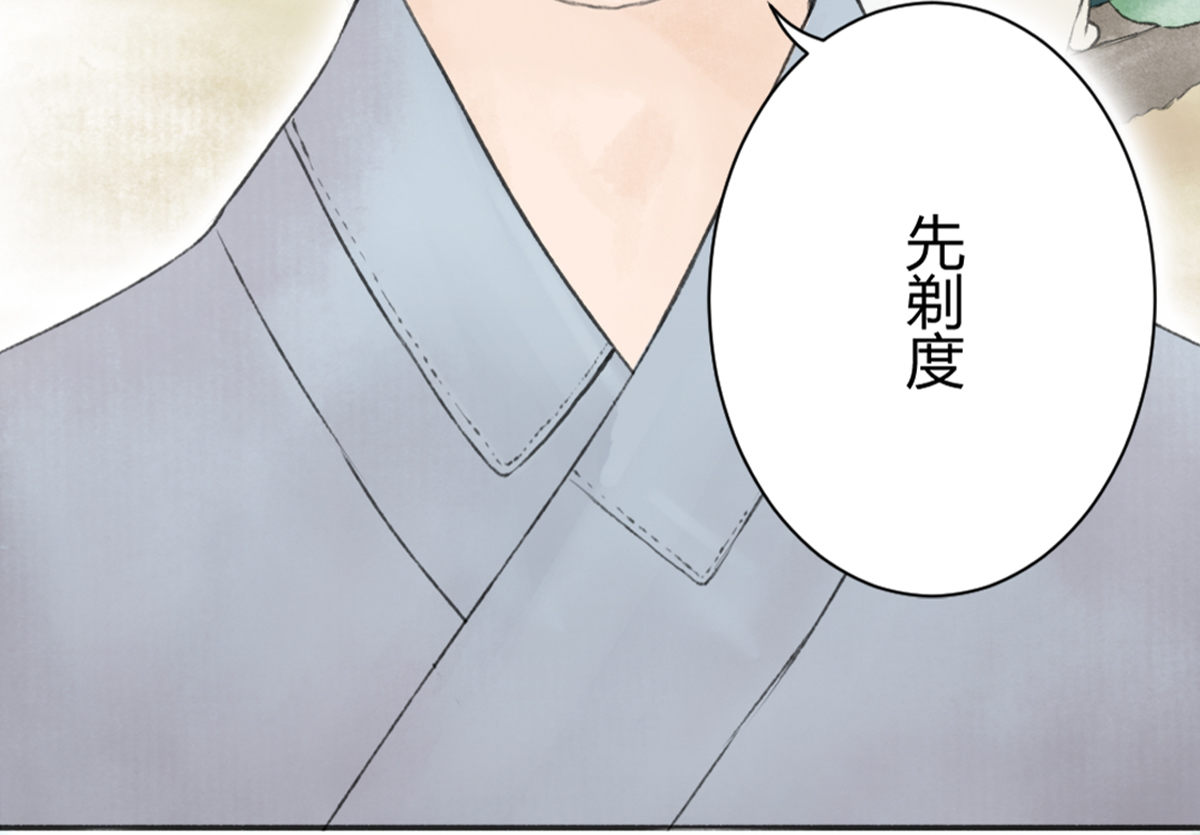 序章, 페이지 19