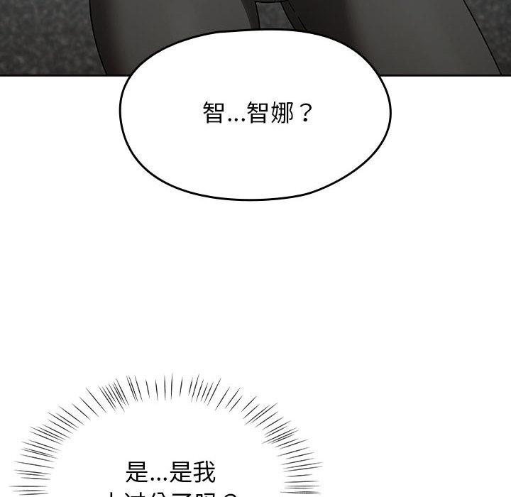 第1話, страница 204