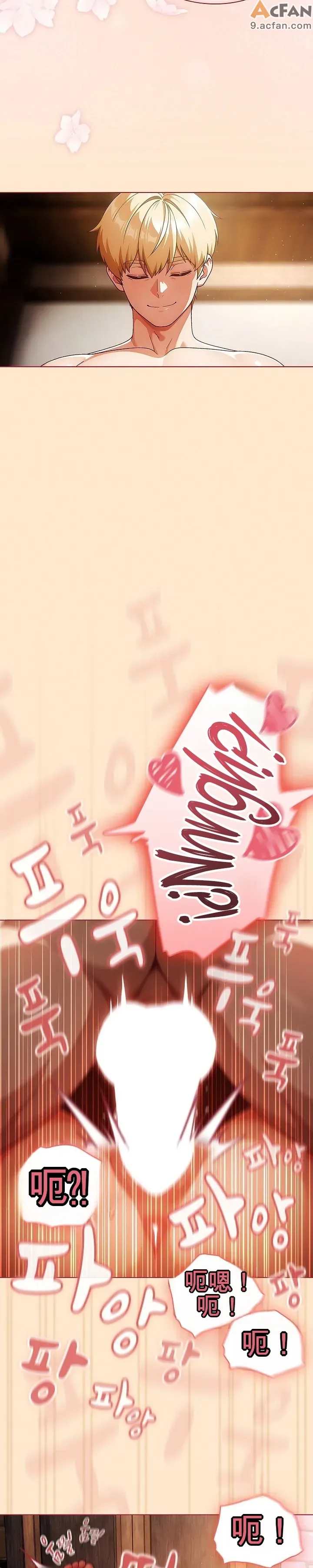 她假裝自己是黑暗精靈！_1-6話, 페이지 144
