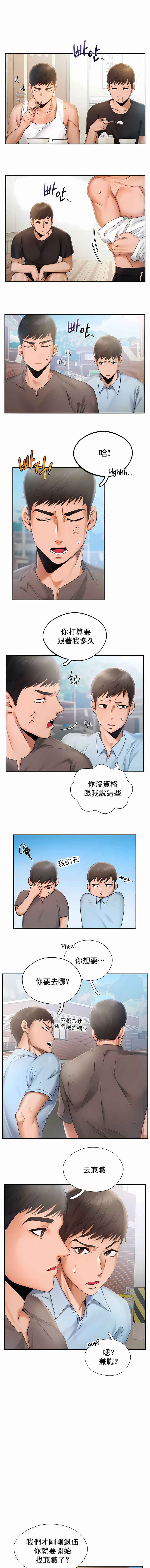 1, trang 26