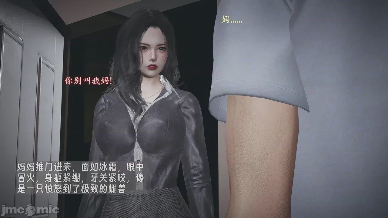 第1话, страница 1200