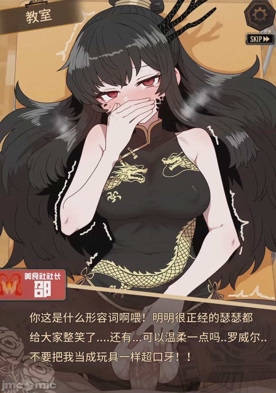 第1话，第 64 页