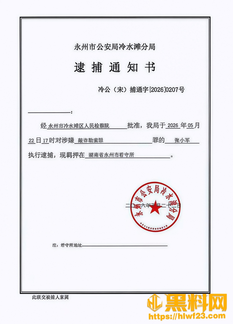 商务局局长 1