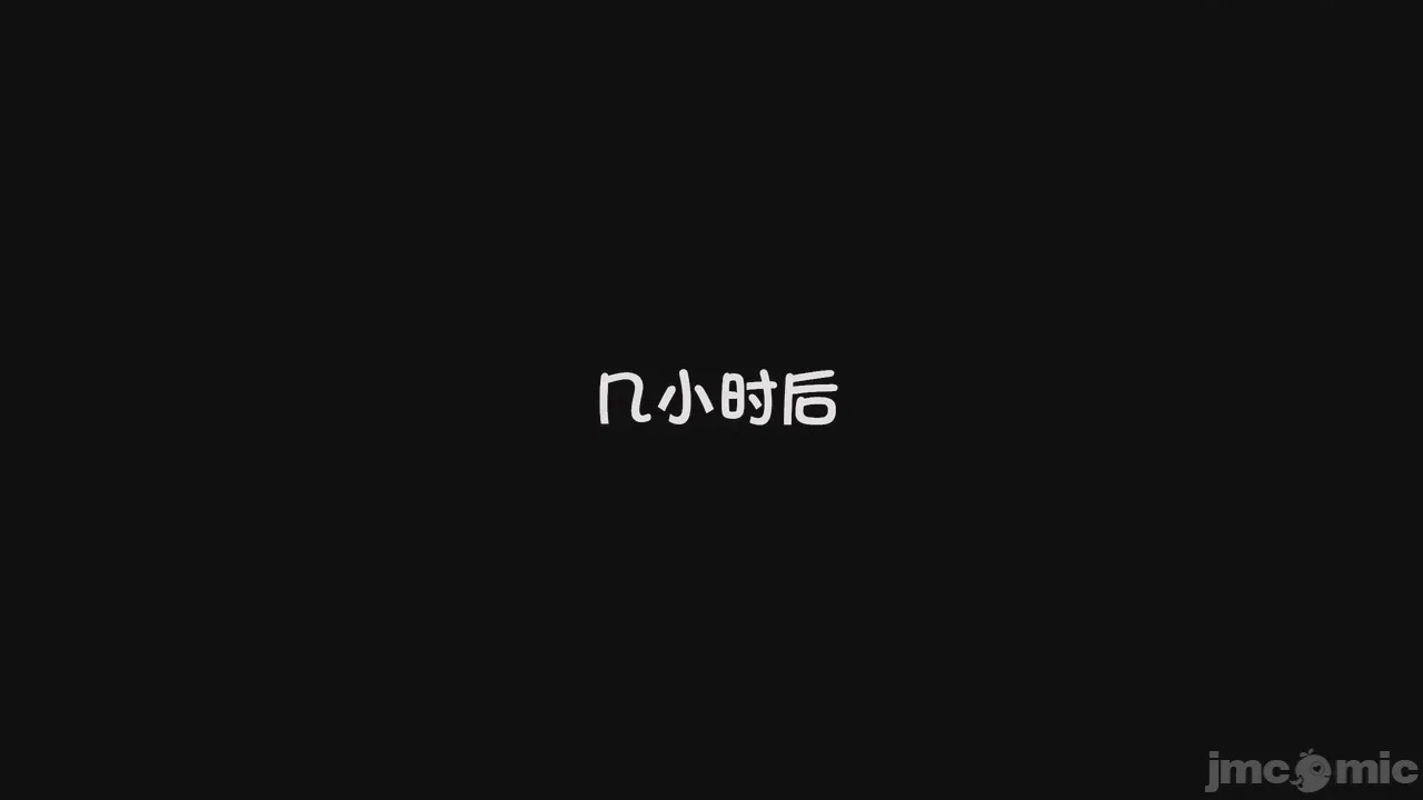 第1话, страница 623