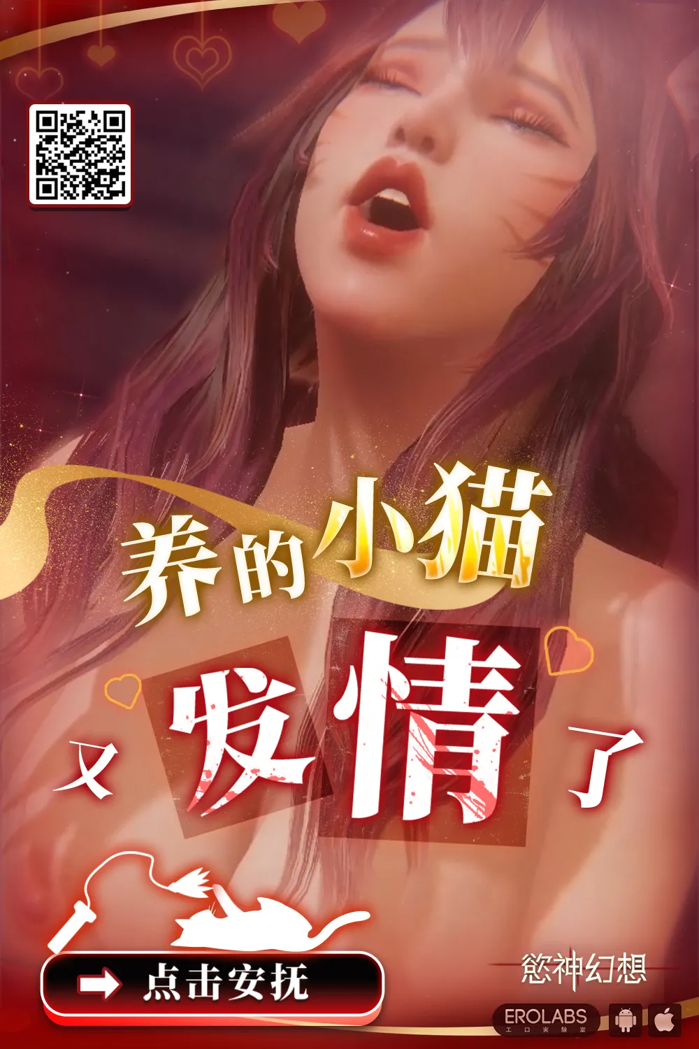 第 1 章, страница 8
