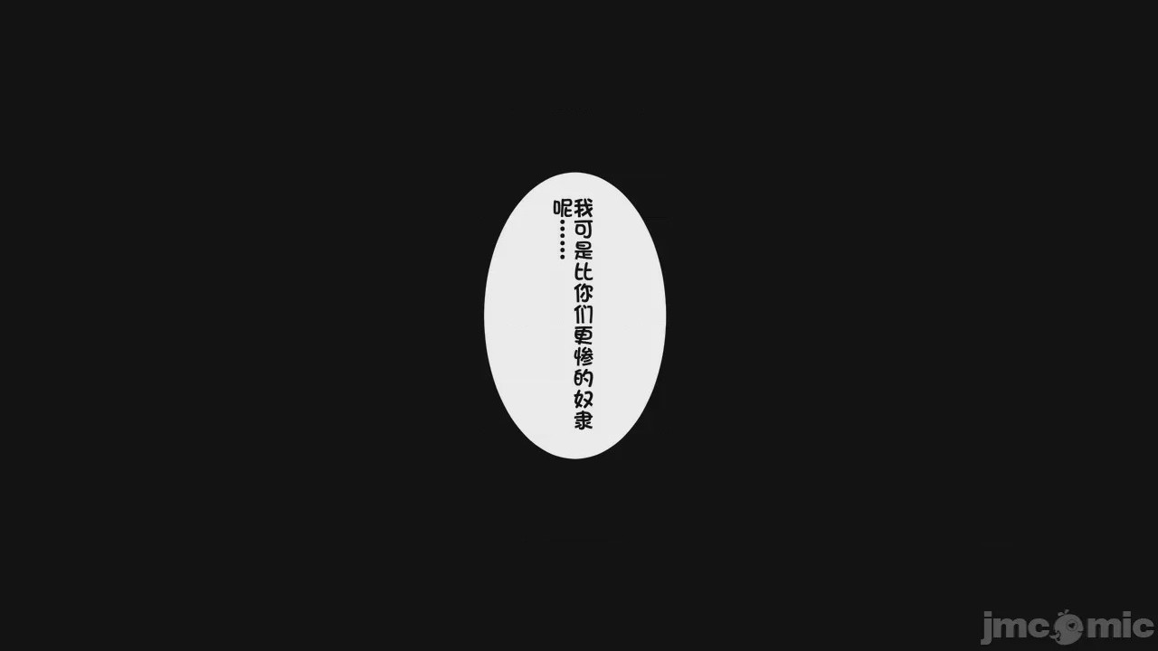 第1话, страница 1426