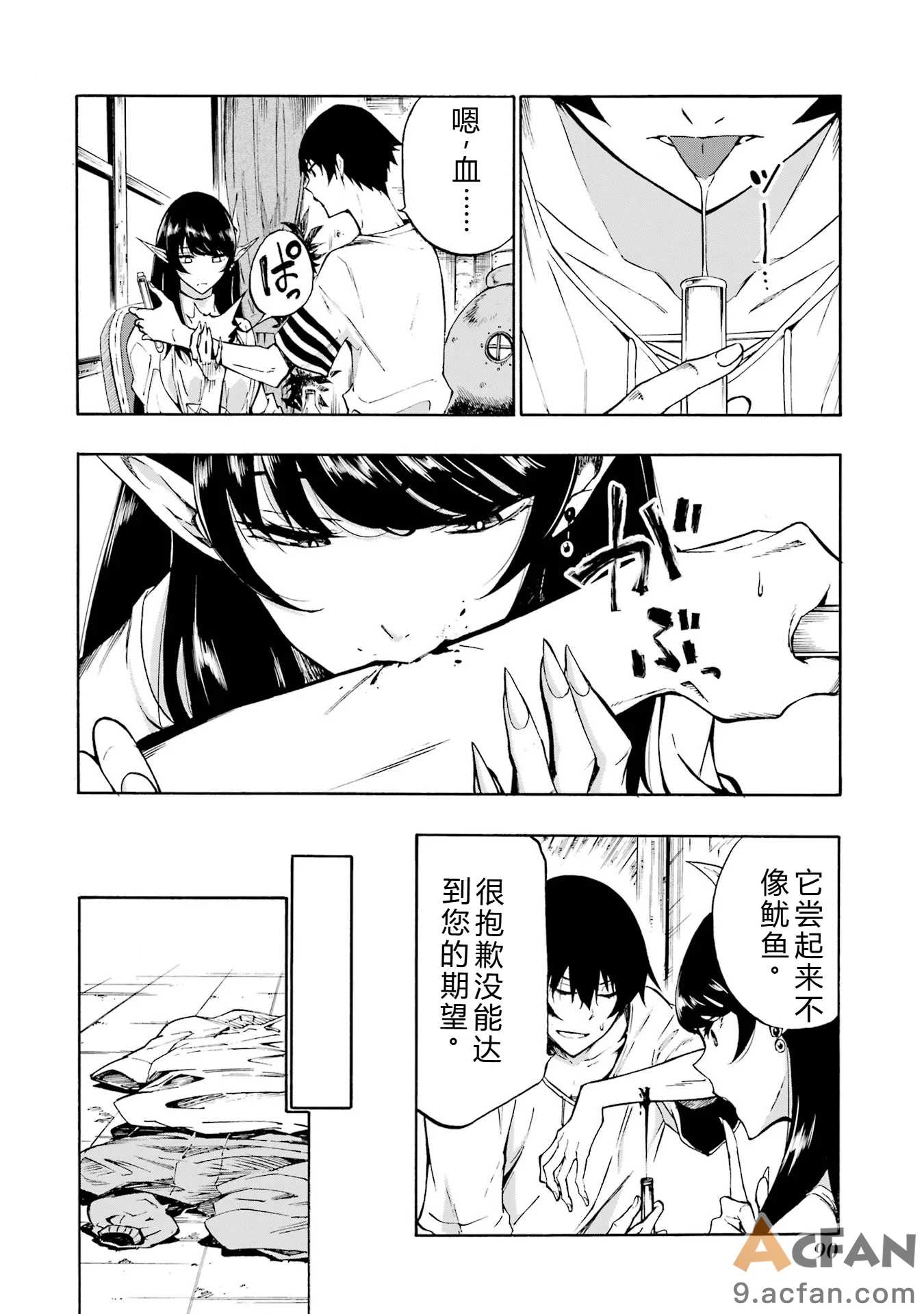 第1章, page 89