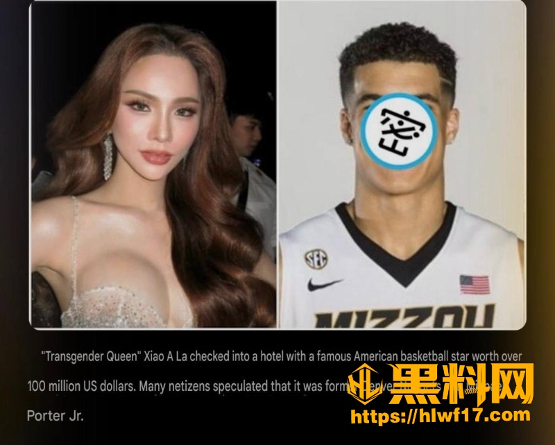 NBA球星小波特黑料曝光4