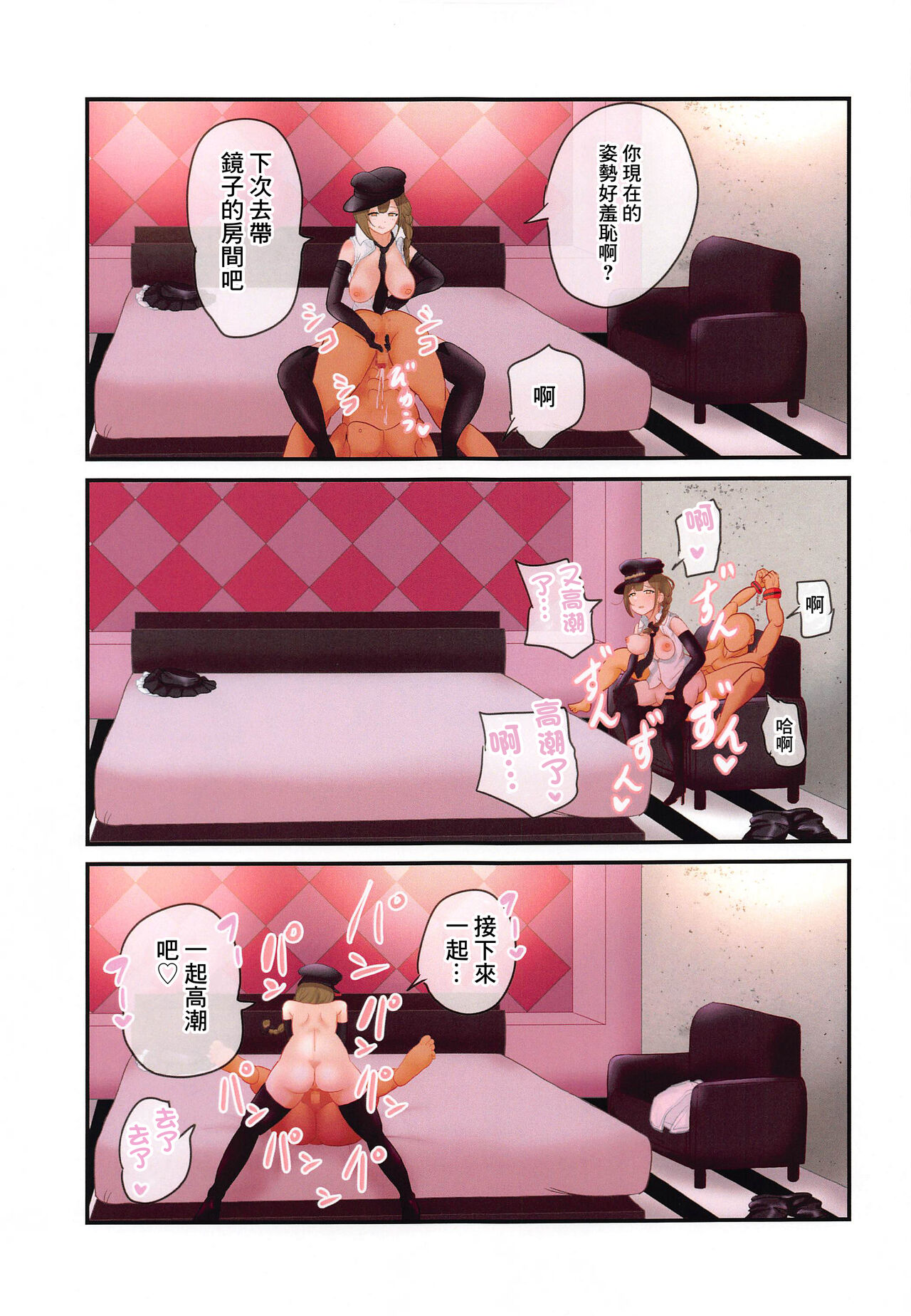 第 1 章, page 18