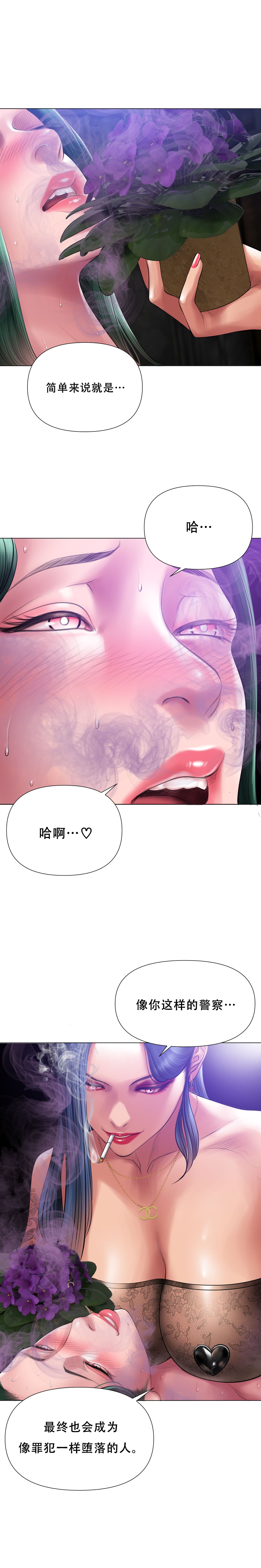 第 1 章, страница 94