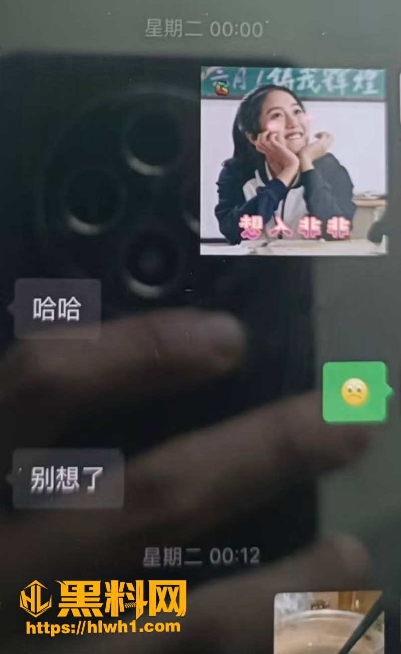 就叫张张5年恋爱出轨 2