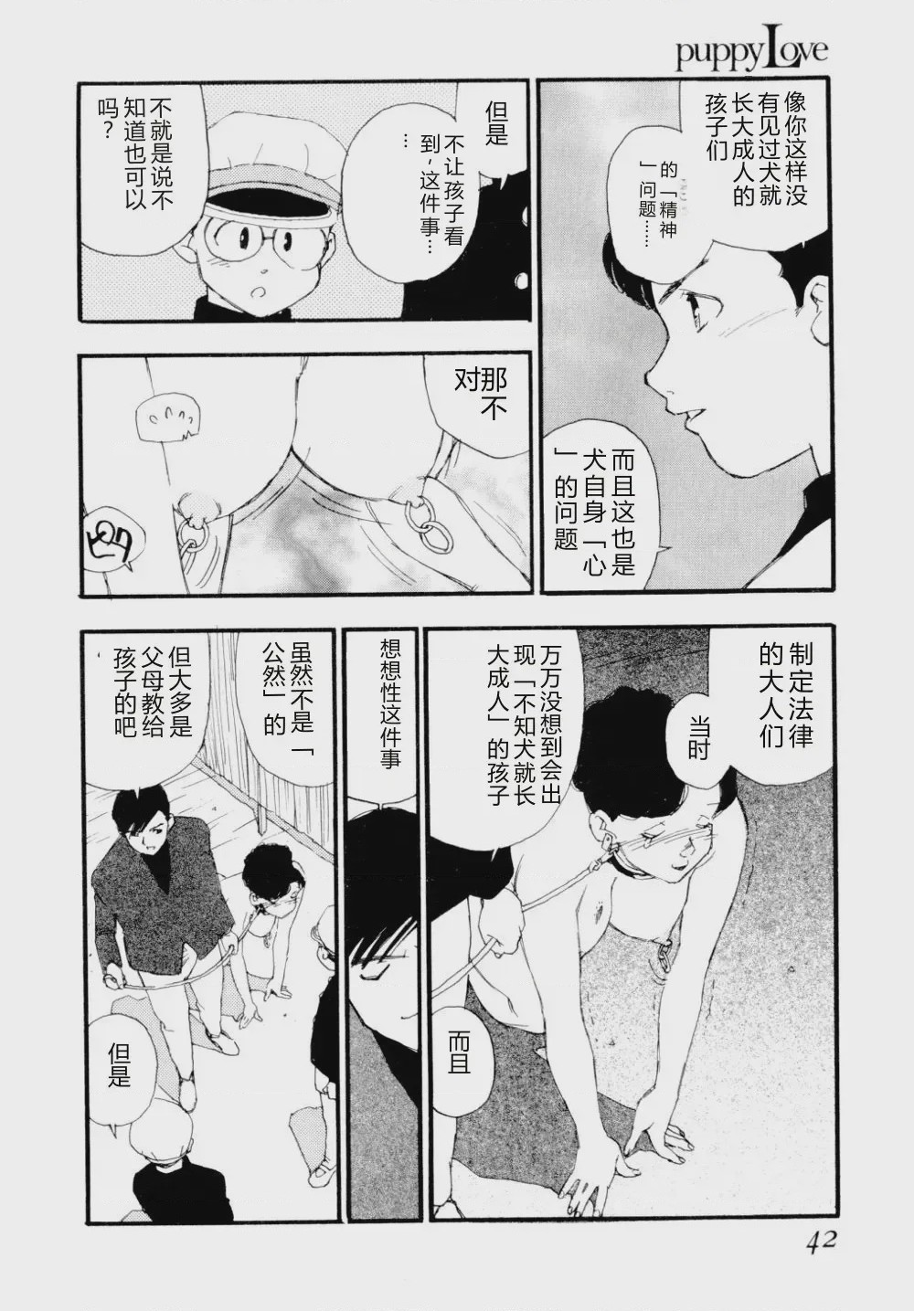 第 1 章, page 45