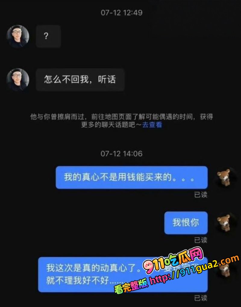 嘉兴氚気健身店长 王昕 提供性服务 买十节私教课获口交 照片24