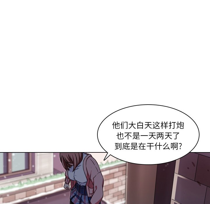 第1话, страница 8