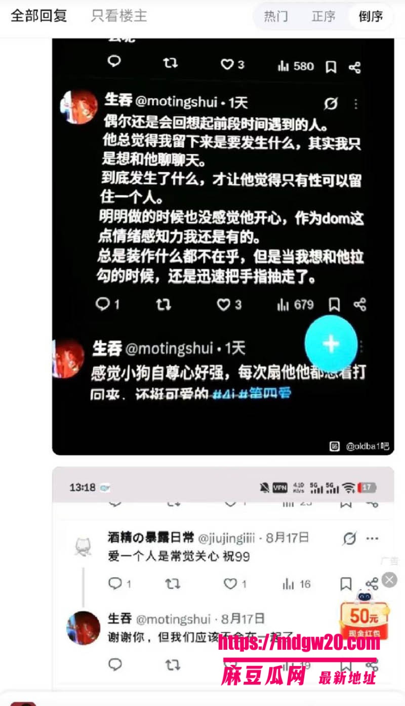 虎牙伯千彻底翻车 第五人格主播 赵沐同多次与女粉丝发生关系 被爆后发声明停播退网
