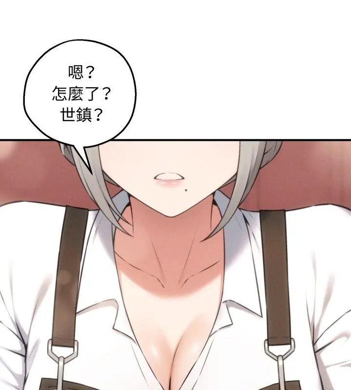 第1話, 페이지 273