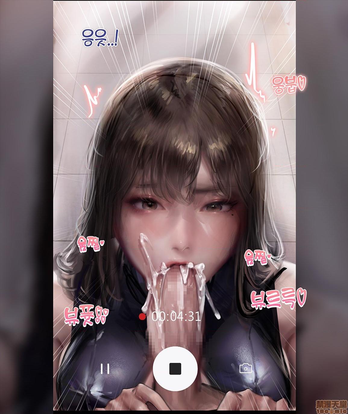 [kidmo] 오피녀가 알고보니 동창이였던건-전편, страница 35