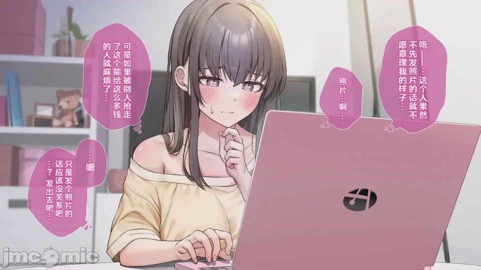 第1话, страница 121