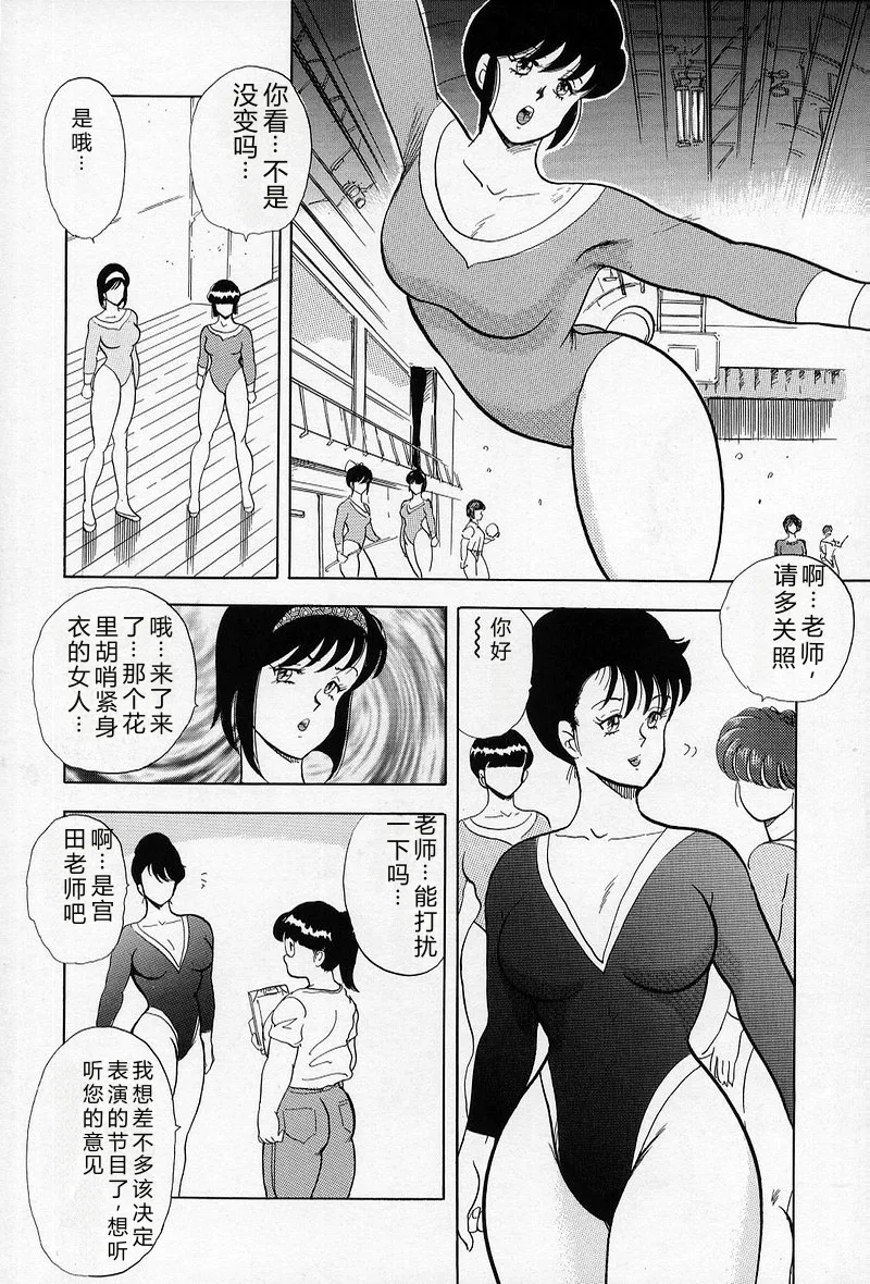 第 1 章, страница 156